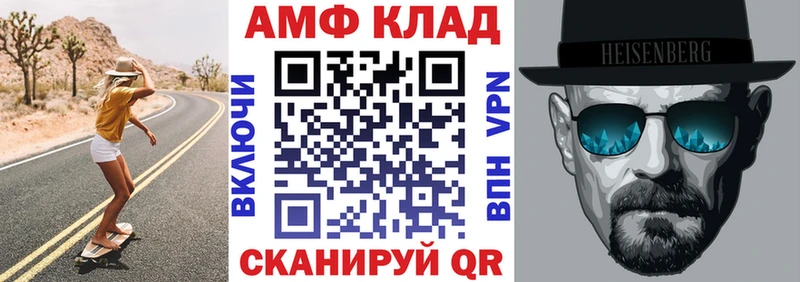 АМФЕТАМИН Розовый  даркнет сайт  Тюкалинск 