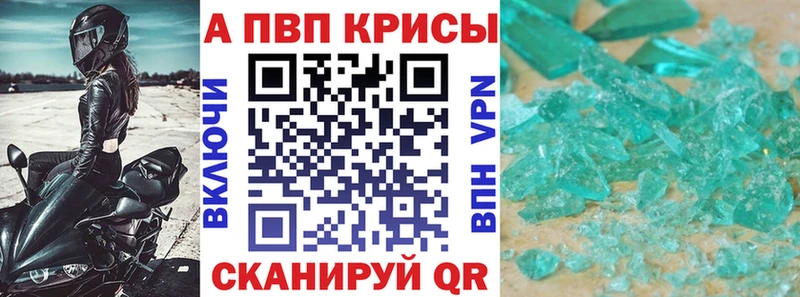 МЕГА ONION  Тюкалинск  нарко площадка формула  Alfa_PVP СК КРИС 