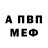 АМФЕТАМИН VHQ Ksusha Zlydneva