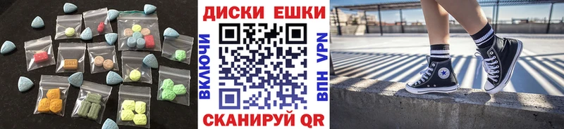 kraken ССЫЛКА  Тюкалинск  ЭКСТАЗИ диски 