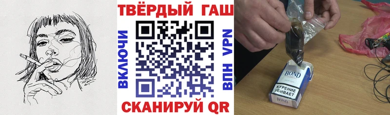 ГАШ 40% ТГК как найти Тюкалинск