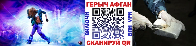 Героин герыч  Тюкалинск 