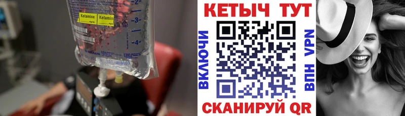 Кетамин VHQ  omg ТОР  Тюкалинск 