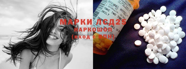 прущий лед Арсеньев