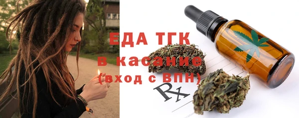 кокаин Аркадак