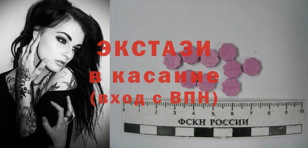 кокаин Аркадак