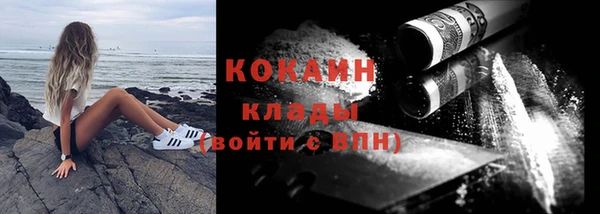 прущий лед Арсеньев