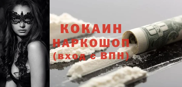 прущий лед Арсеньев