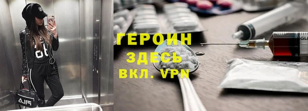 кокаин Аркадак