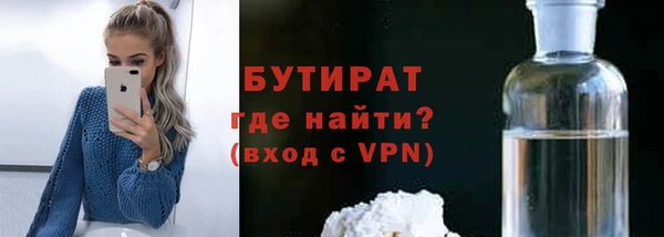 не бодяженный Армянск