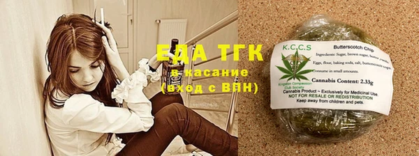 кокаин Аркадак
