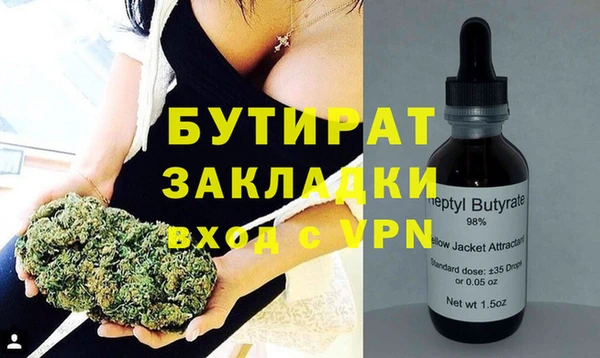 кокаин Аркадак