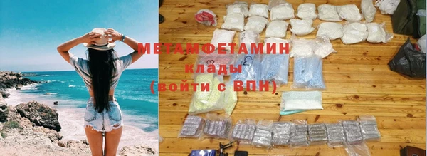 не бодяженный Армянск