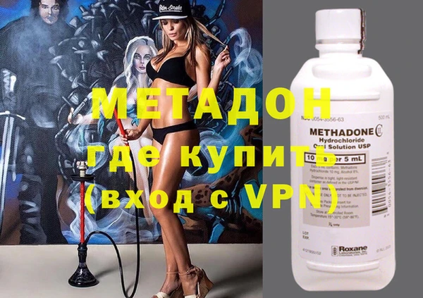 не бодяженный Армянск