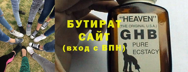 прущий лед Арсеньев