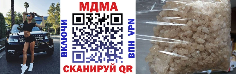 МДМА кристаллы  Тюкалинск 