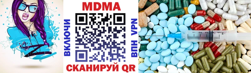 MDMA crystal Тюкалинск