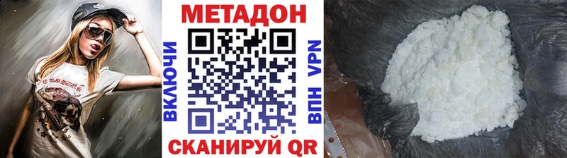 hydra ссылка  Тюкалинск  Метадон methadone 