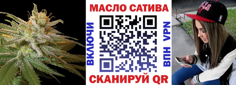 ТГК вейп  Тюкалинск 