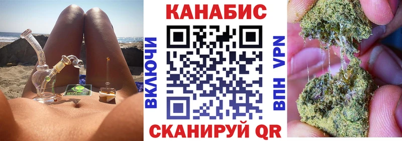 Бошки Шишки Amnesia Тюкалинск